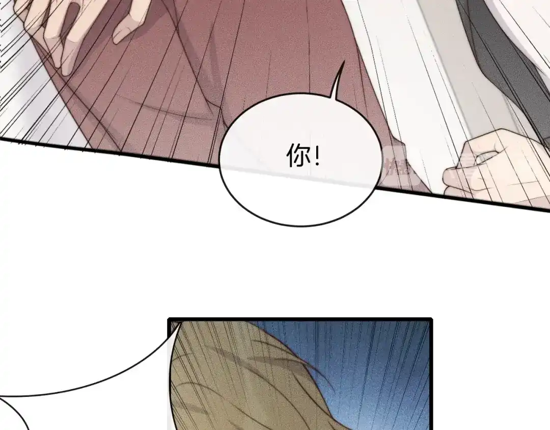 《高攀》第47话 叫你别跟着我！ 第62页