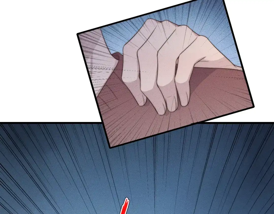 《高攀》第47话 叫你别跟着我！ 第55页
