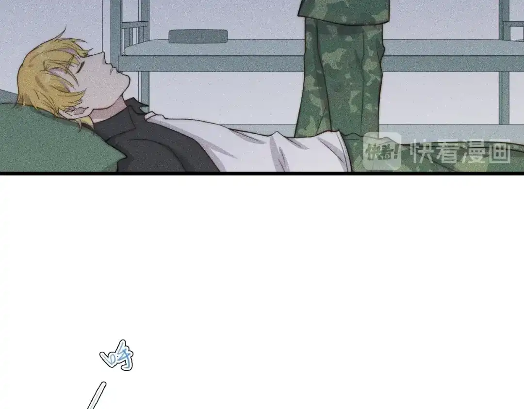 《高攀》第48话 为什么……不是我 第35页