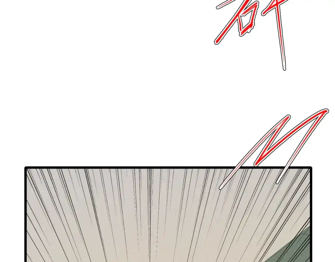 《高攀》第48话 为什么……不是我 第49页
