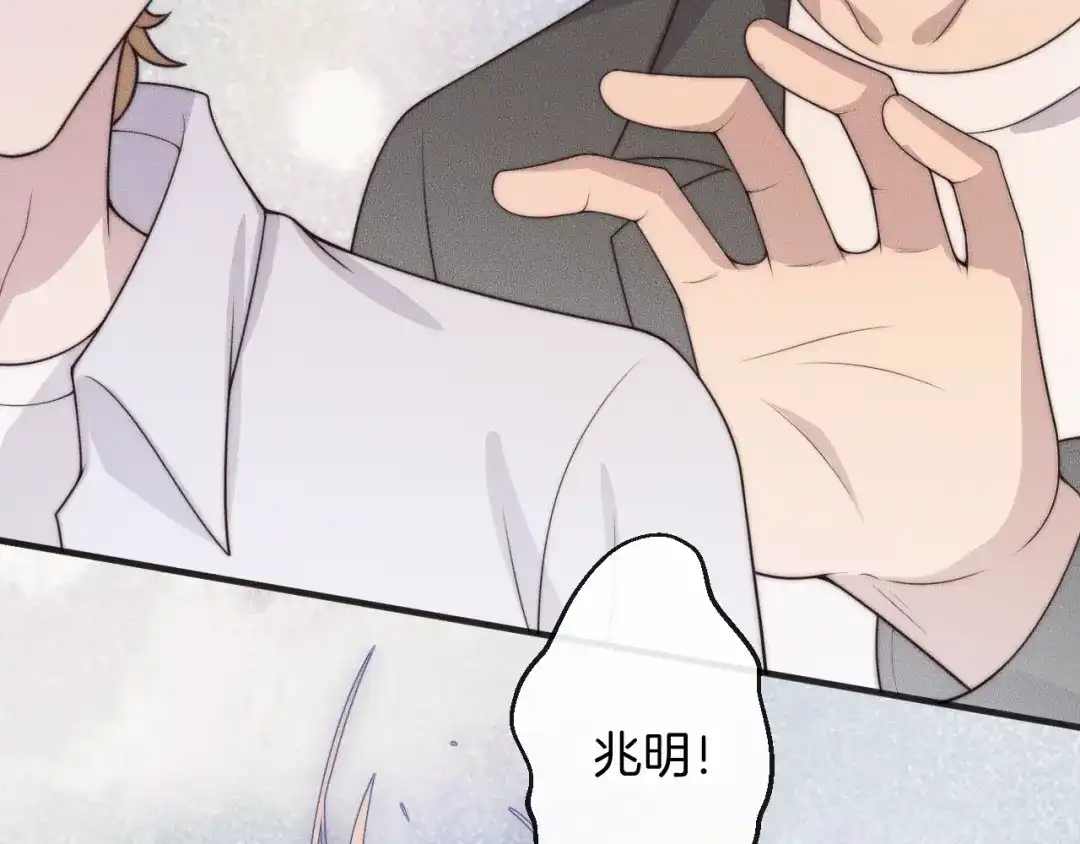 《高攀》第49话 我接受手术 第58页