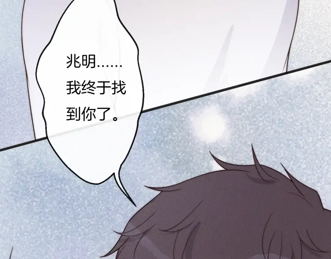 《高攀》第49话 我接受手术 第56页
