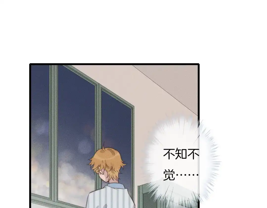 《高攀》第49话 我接受手术 第9页