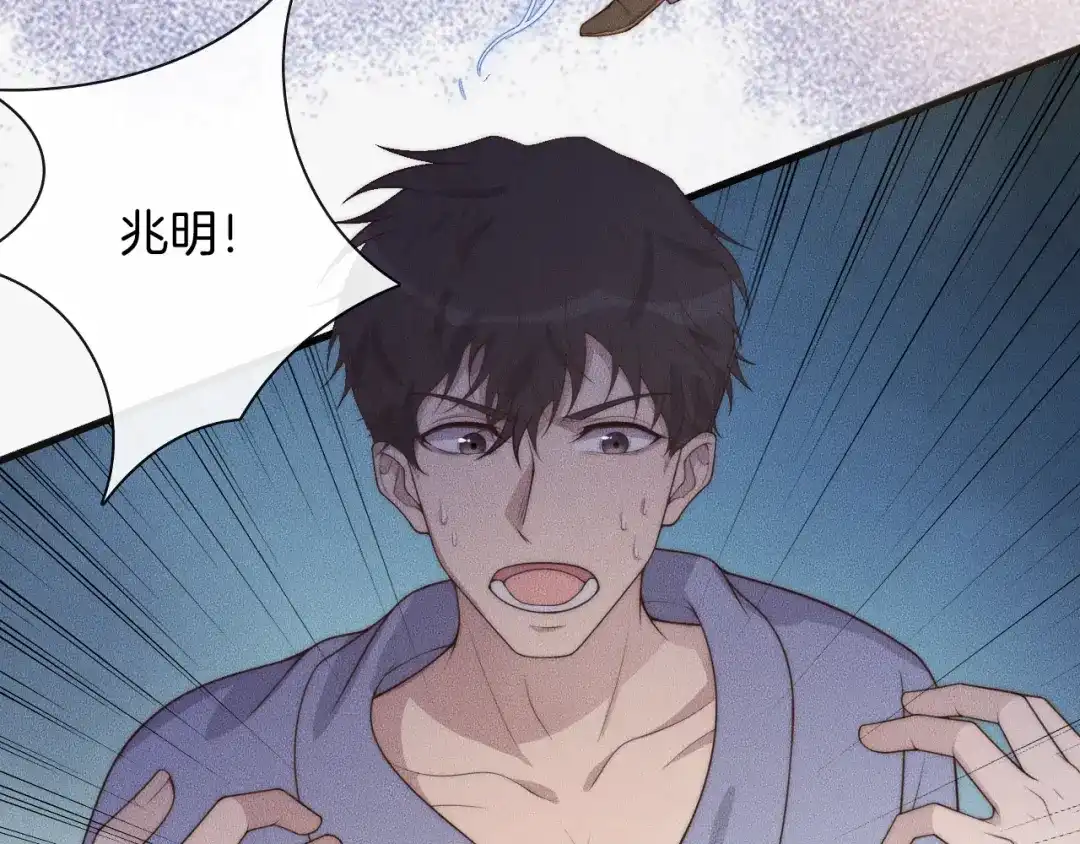 《高攀》第49话 我接受手术 第60页