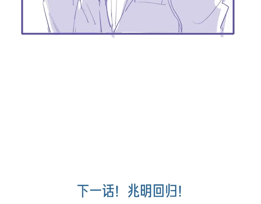 《高攀》第49话 我接受手术 第78页