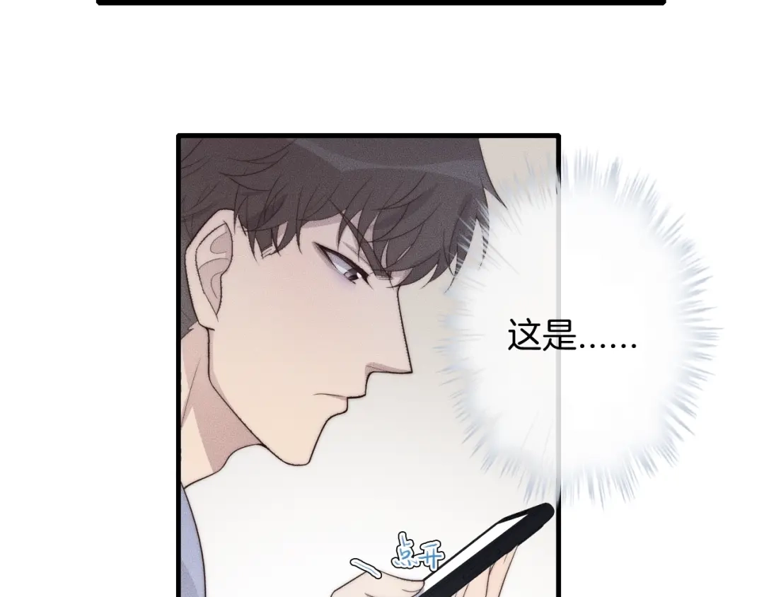 《高攀》第49话 我接受手术 第69页