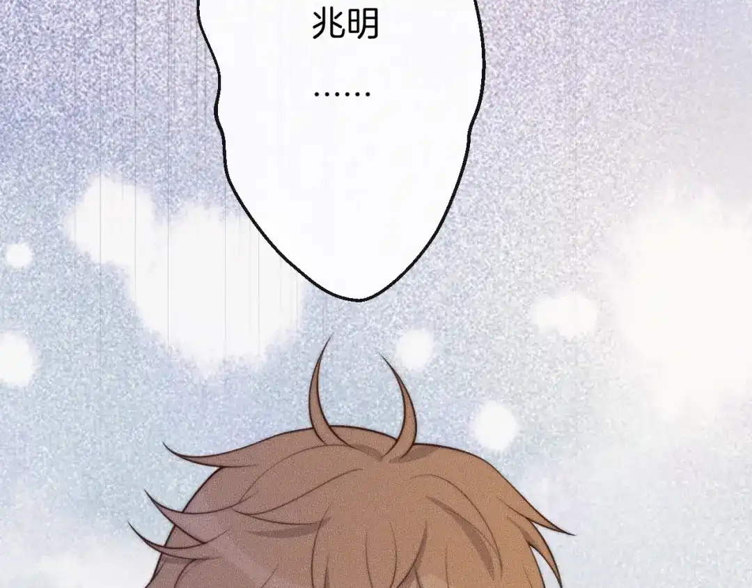 《高攀》第49话 我接受手术 第54页