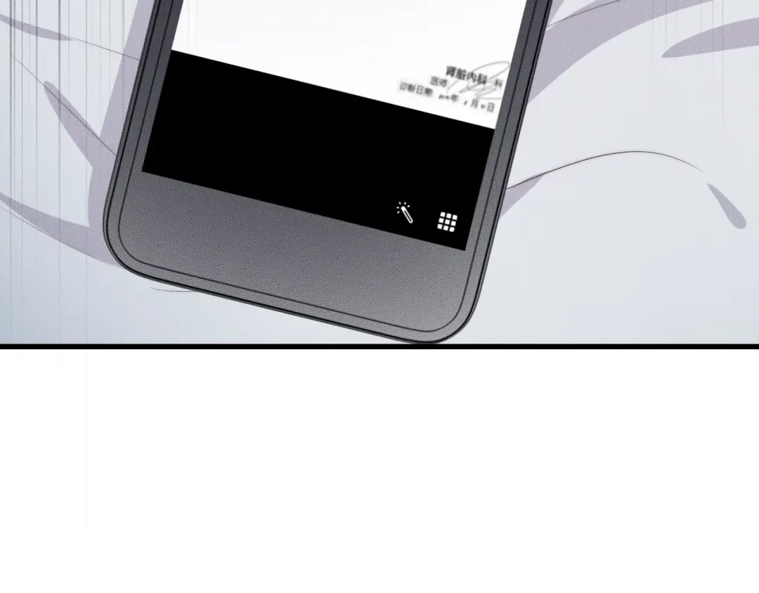 《高攀》第49话 我接受手术 第74页