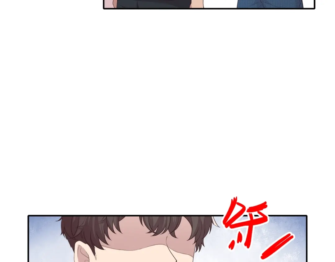 《高攀》第5话 我想戒了你 第67页