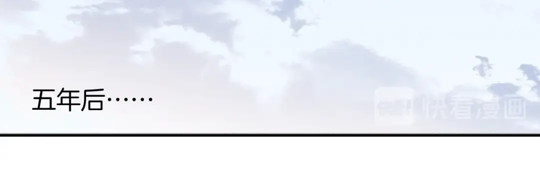 《高攀》第50话 我回来了 第60页