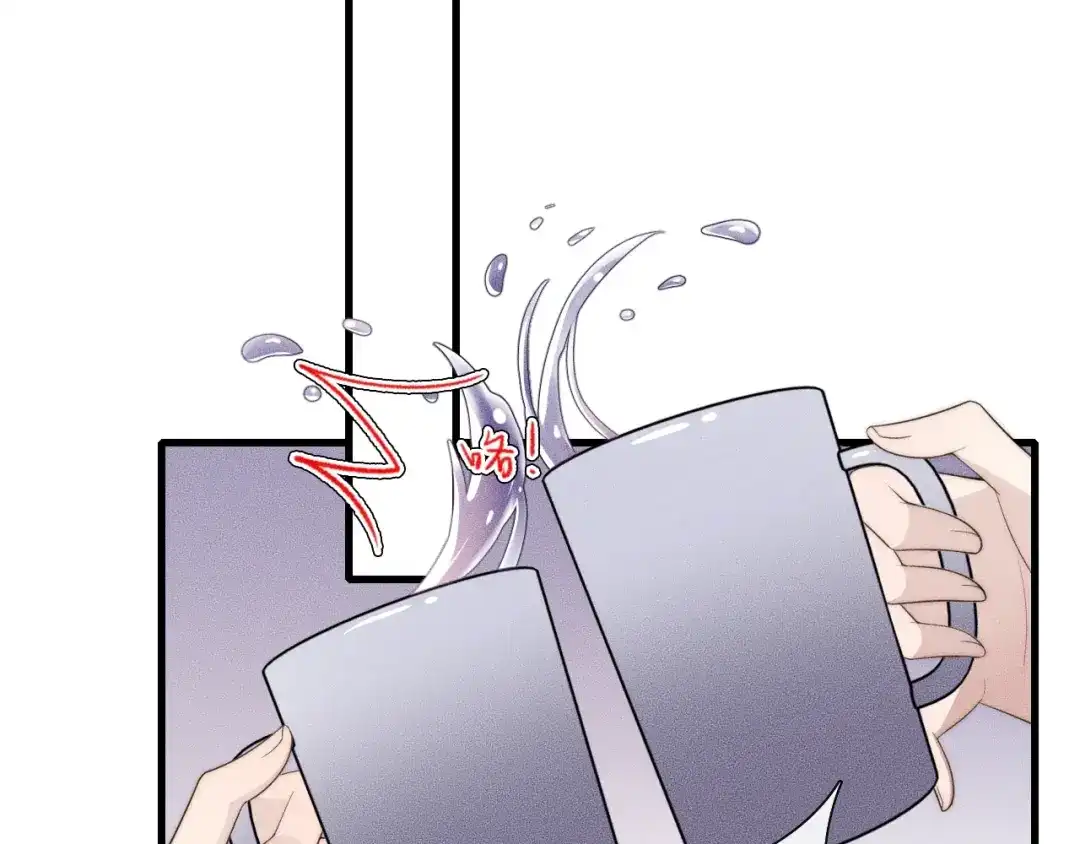 《高攀》第51话 他在哪儿？ 第27页