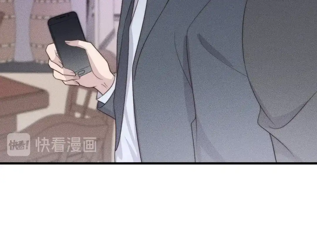 《高攀》第52话 再遇见 第14页