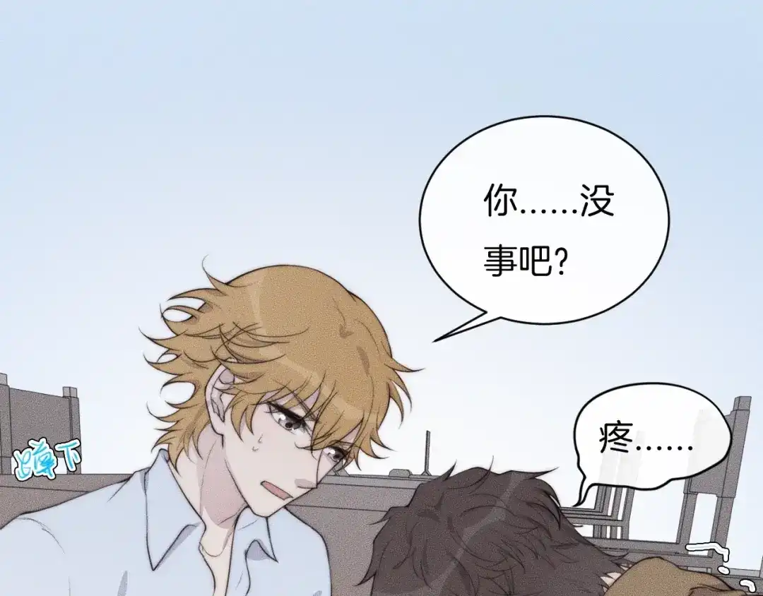 《高攀》第53话 刚见面就这么激烈？ 第42页