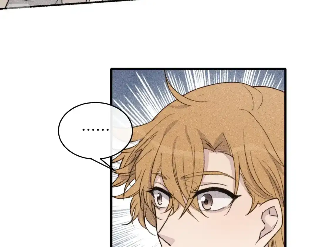 《高攀》第53话 刚见面就这么激烈？ 第8页