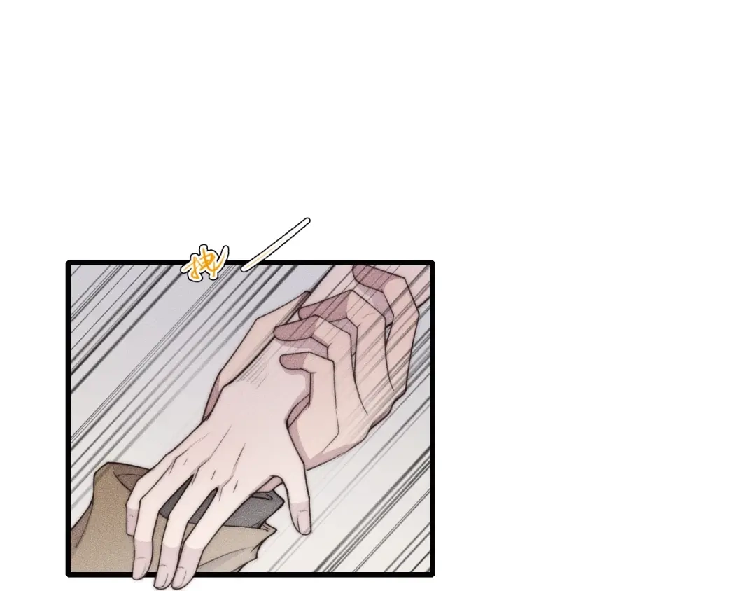 《高攀》第53话 刚见面就这么激烈？ 第66页