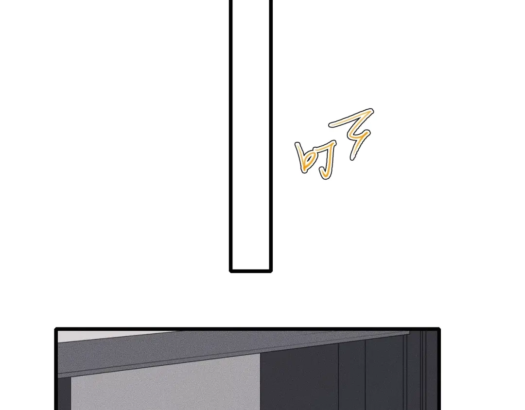 《高攀》第53话 刚见面就这么激烈？ 第54页