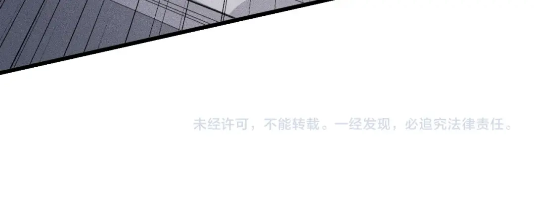 《高攀》第53话 刚见面就这么激烈？ 第70页