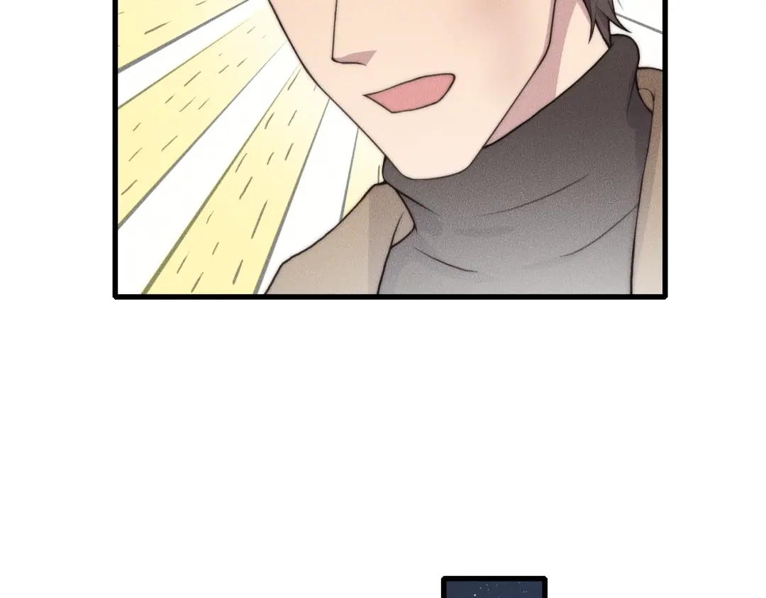 《高攀》第54话 进展够快的啊 第71页