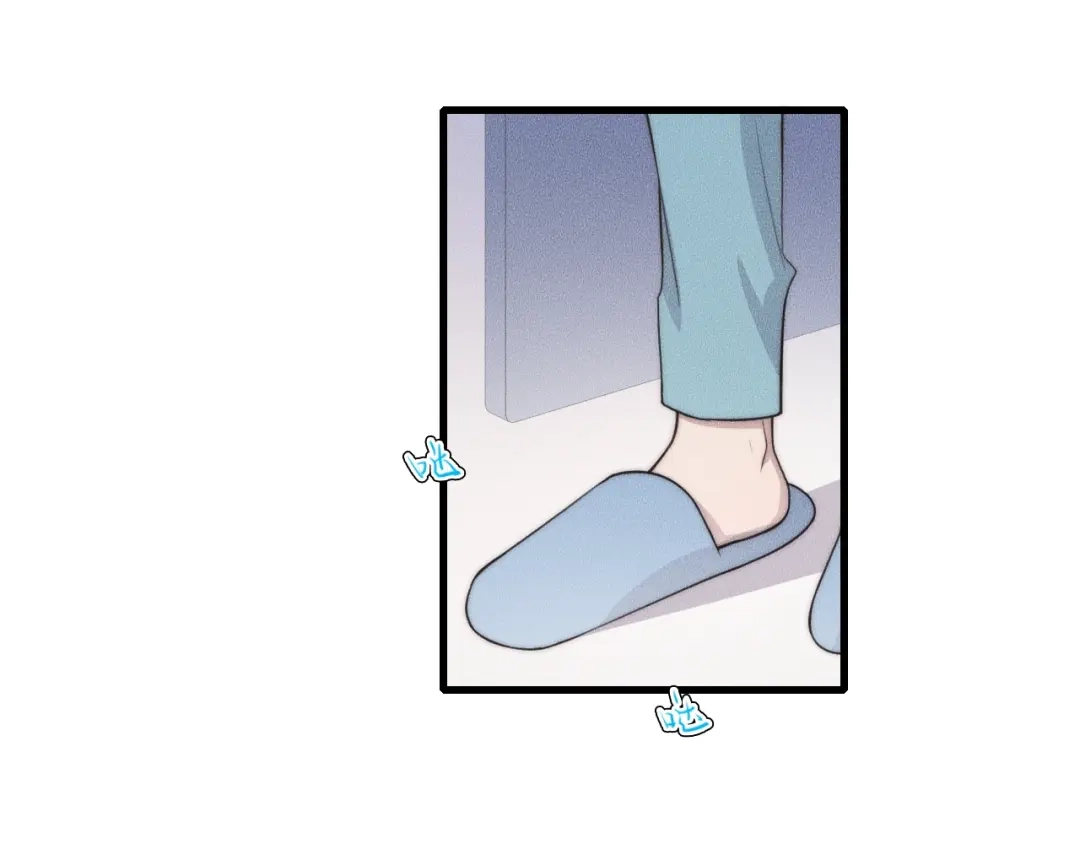 《高攀》第54话 进展够快的啊 第74页