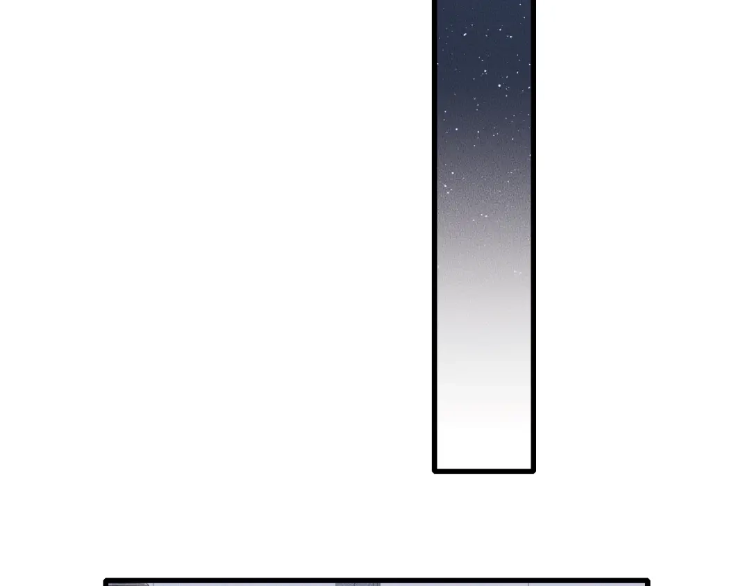 《高攀》第54话 进展够快的啊 第72页