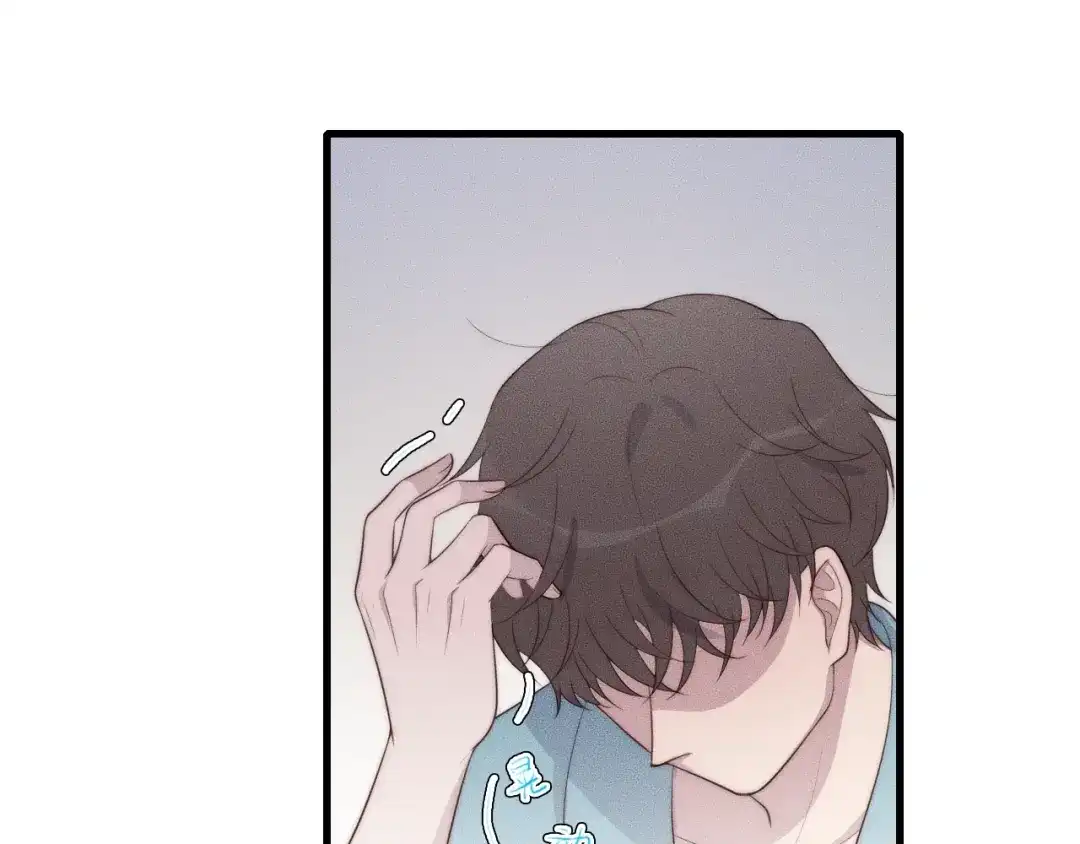 《高攀》第55话 在你旁边睡着了 第12页
