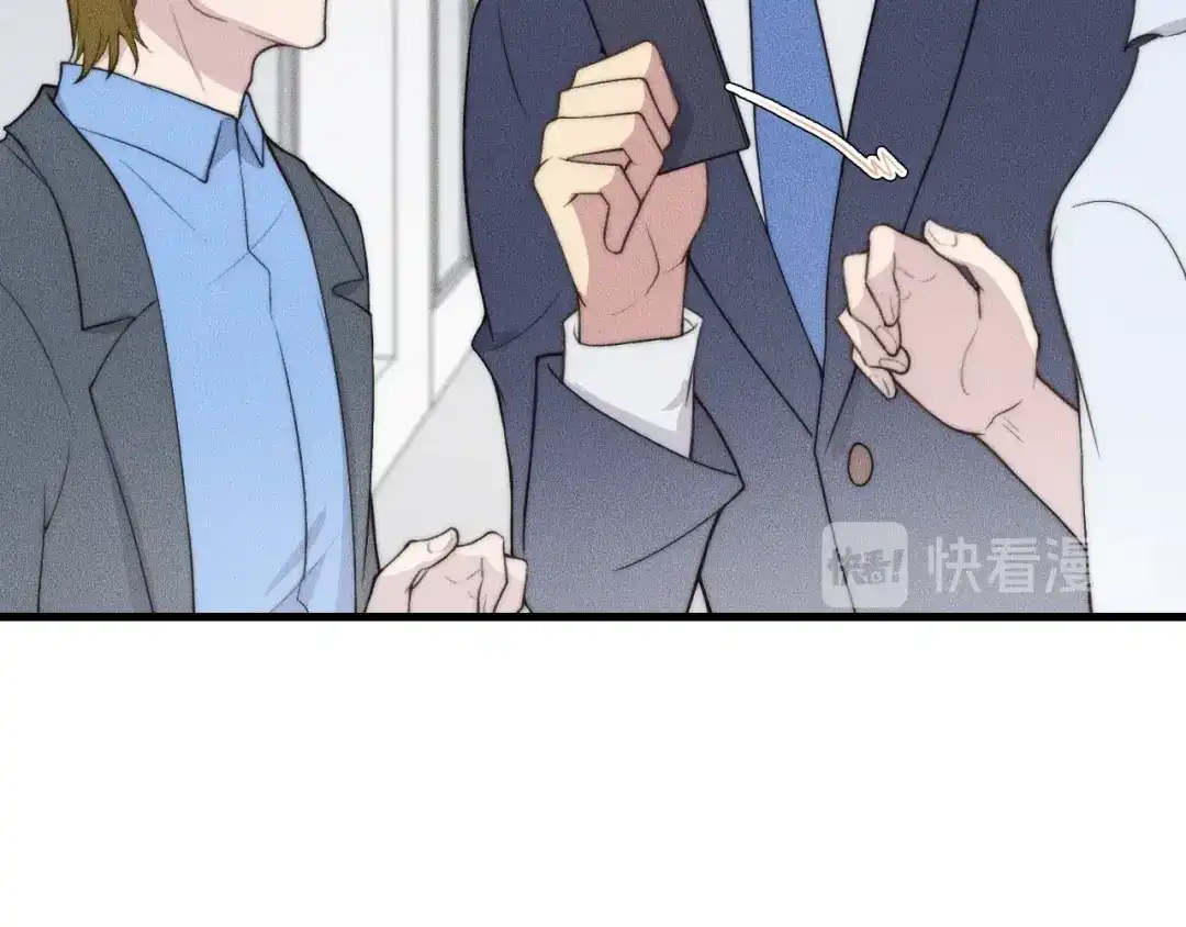 《高攀》第56话 五年没见就把我忘了？ 第72页