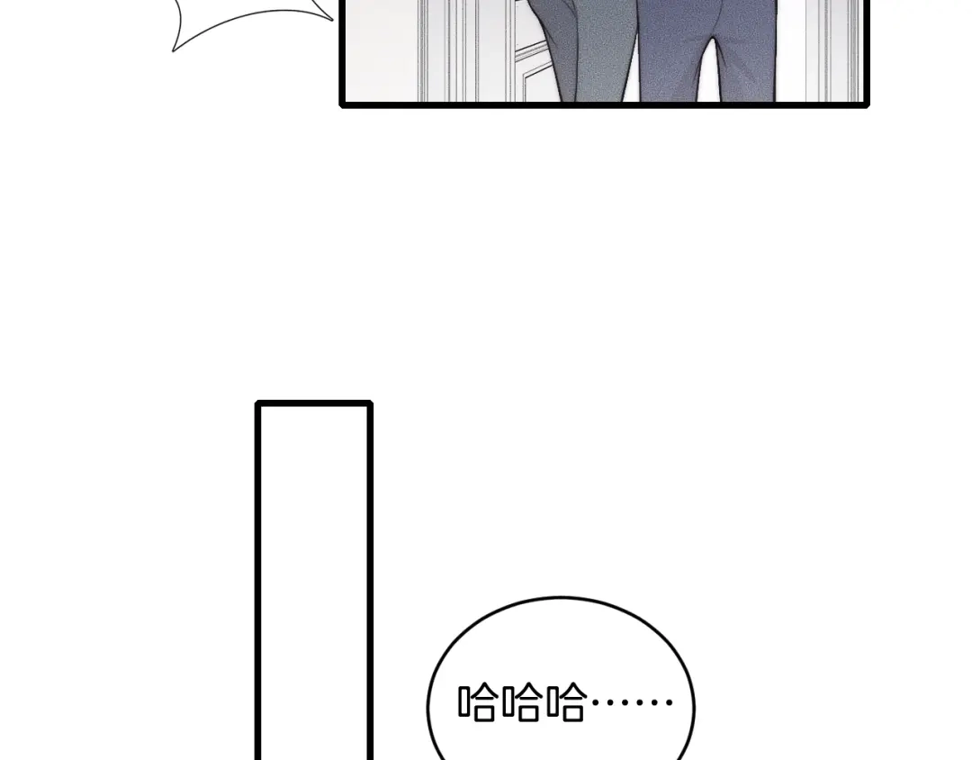 《高攀》第56话 五年没见就把我忘了？ 第43页