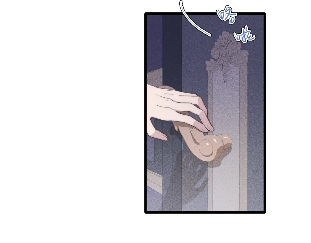 《高攀》第56话 五年没见就把我忘了？ 第24页