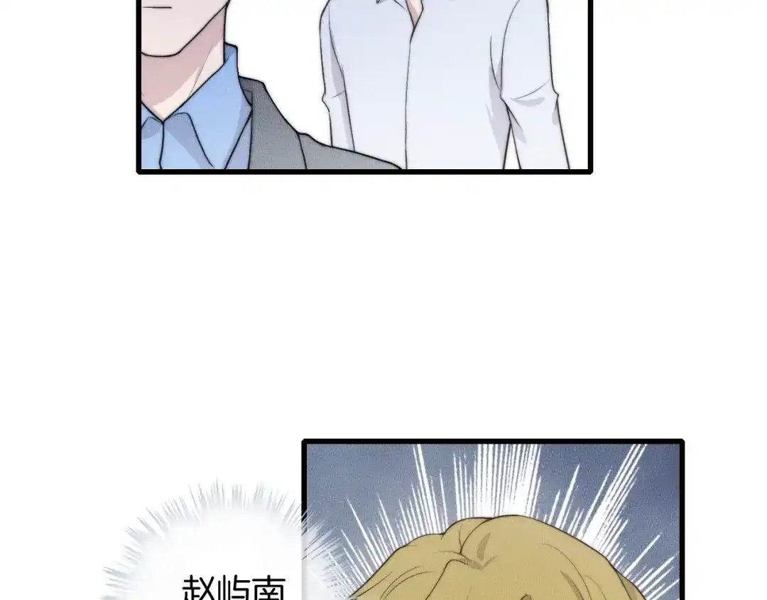 《高攀》第56话 五年没见就把我忘了？ 第64页