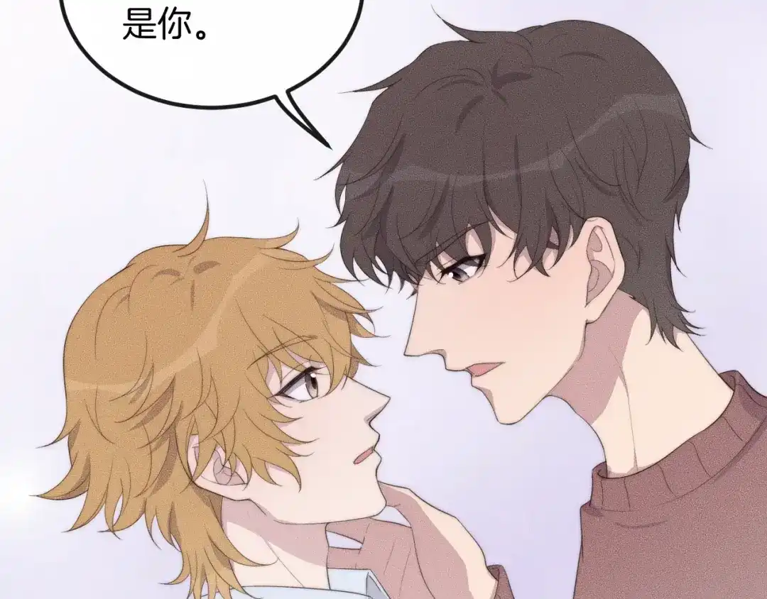 《高攀》第56话 五年没见就把我忘了？ 第77页