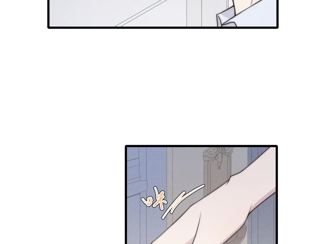 《高攀》第57话 一直都是你 第55页