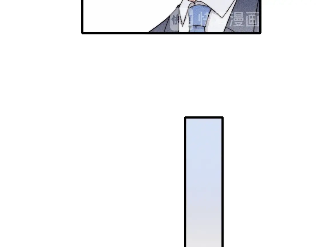 《高攀》第57话 一直都是你 第24页