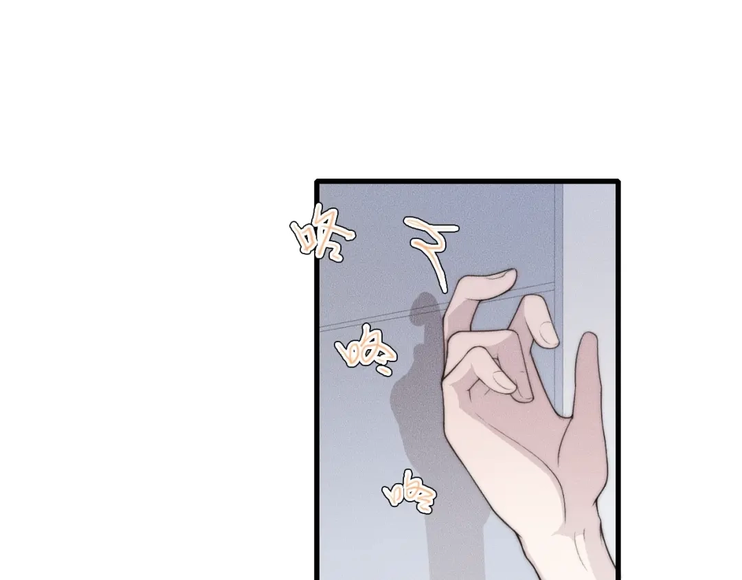 《高攀》第57话 一直都是你 第47页