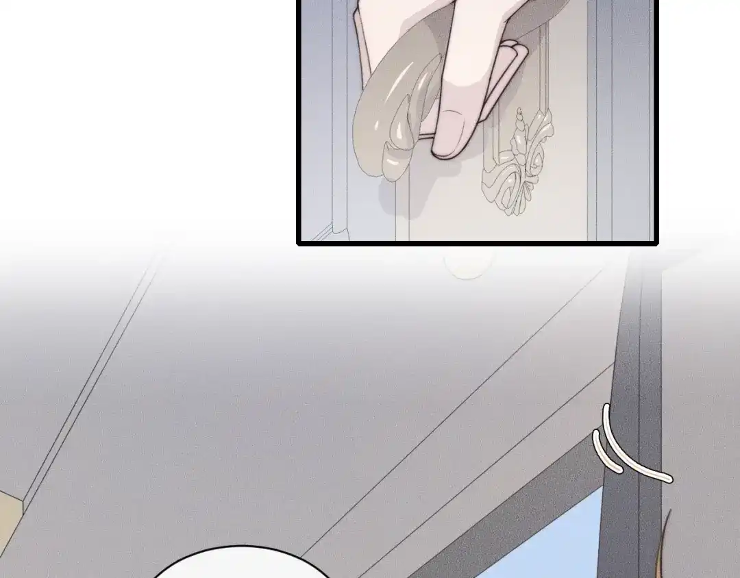 《高攀》第57话 一直都是你 第56页