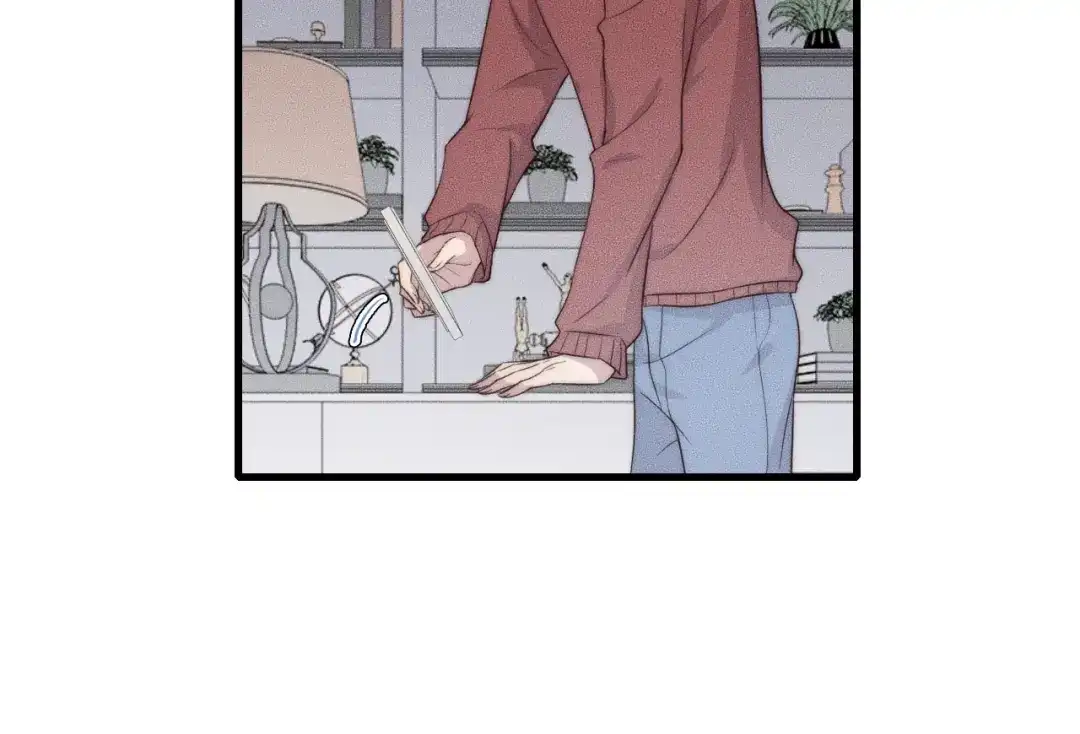《高攀》第58话 重新开始 第17页