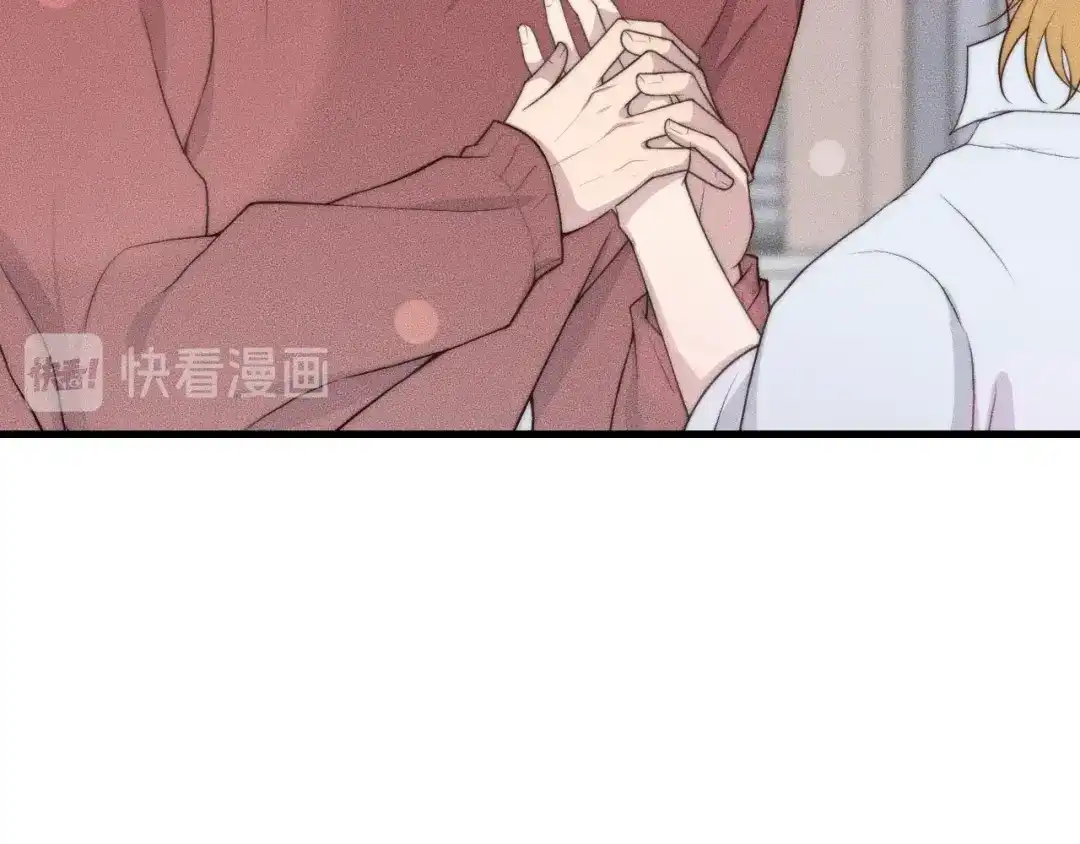 《高攀》第58话 重新开始 第29页