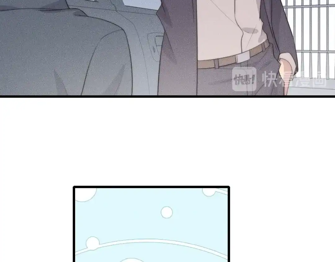 《高攀》第59话 把你当成了别人？ 第35页