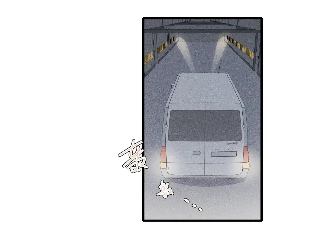 《高攀》第61话 绑架？ 第64页