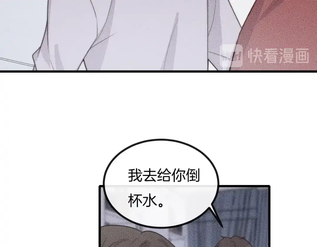《高攀》第62话 再不来就真见不到我了 第31页