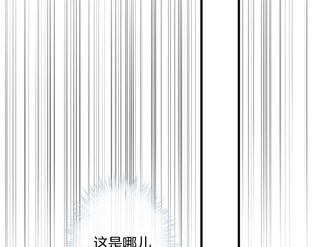 《高攀》第62话 再不来就真见不到我了 第35页