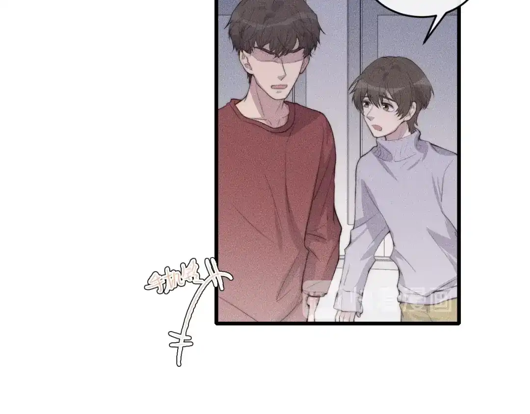 《高攀》第63话 是你搞的鬼！ 第46页