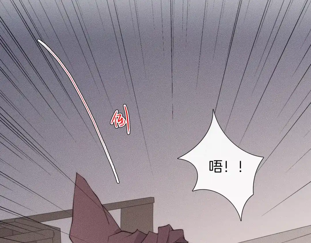 《高攀》第63话 是你搞的鬼！ 第13页