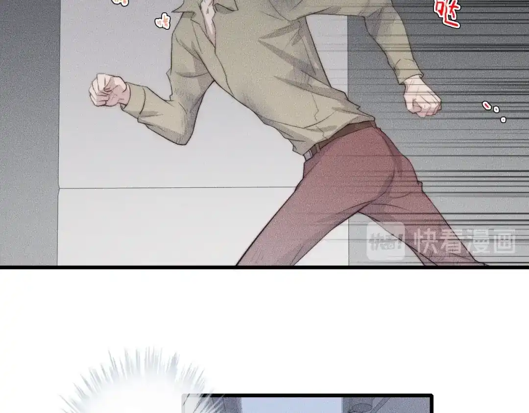 《高攀》第64话 我来晚了 第49页