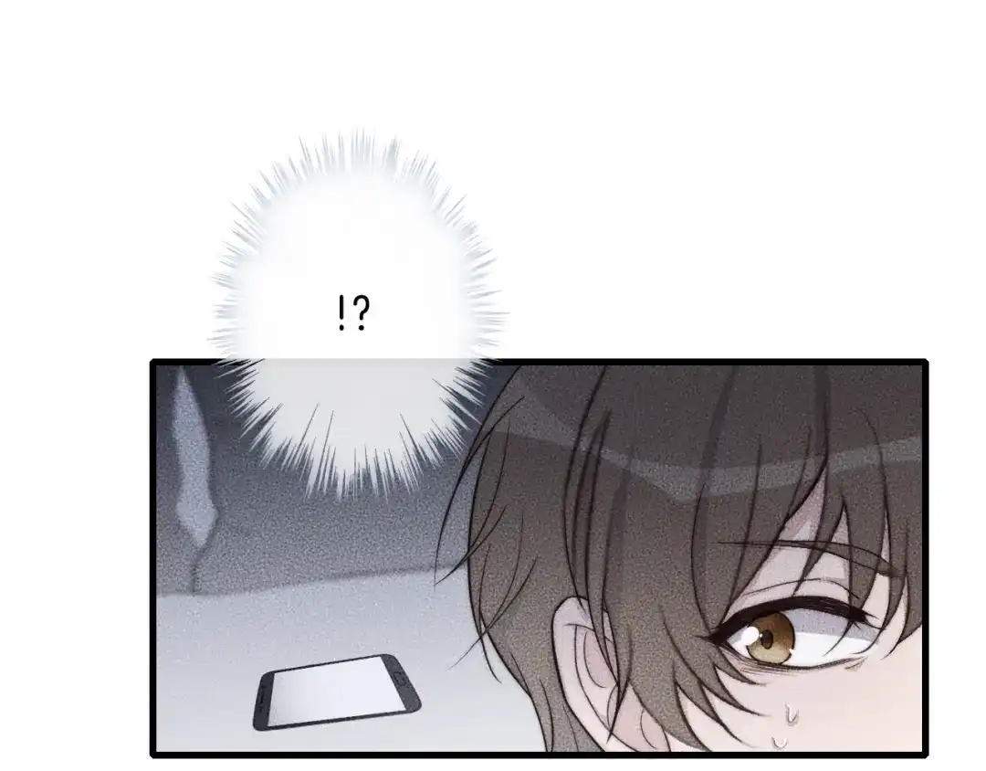 《高攀》第64话 我来晚了 第5页