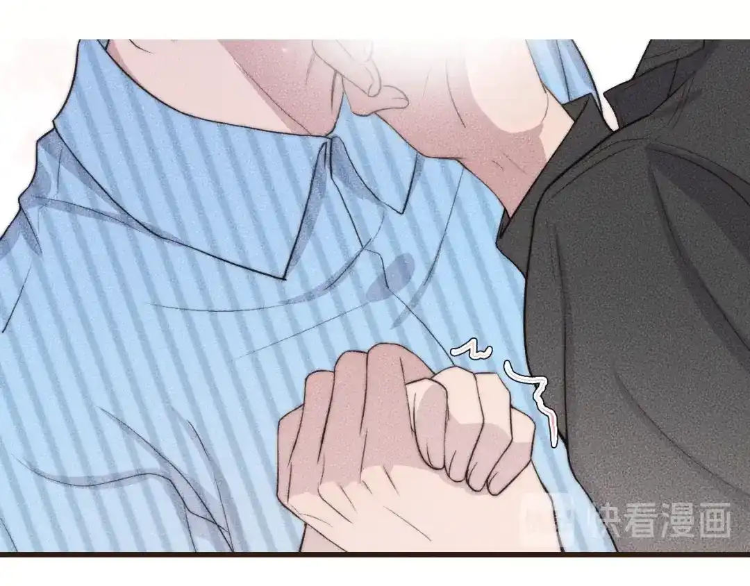《高攀》第65话 我准备好了 第49页
