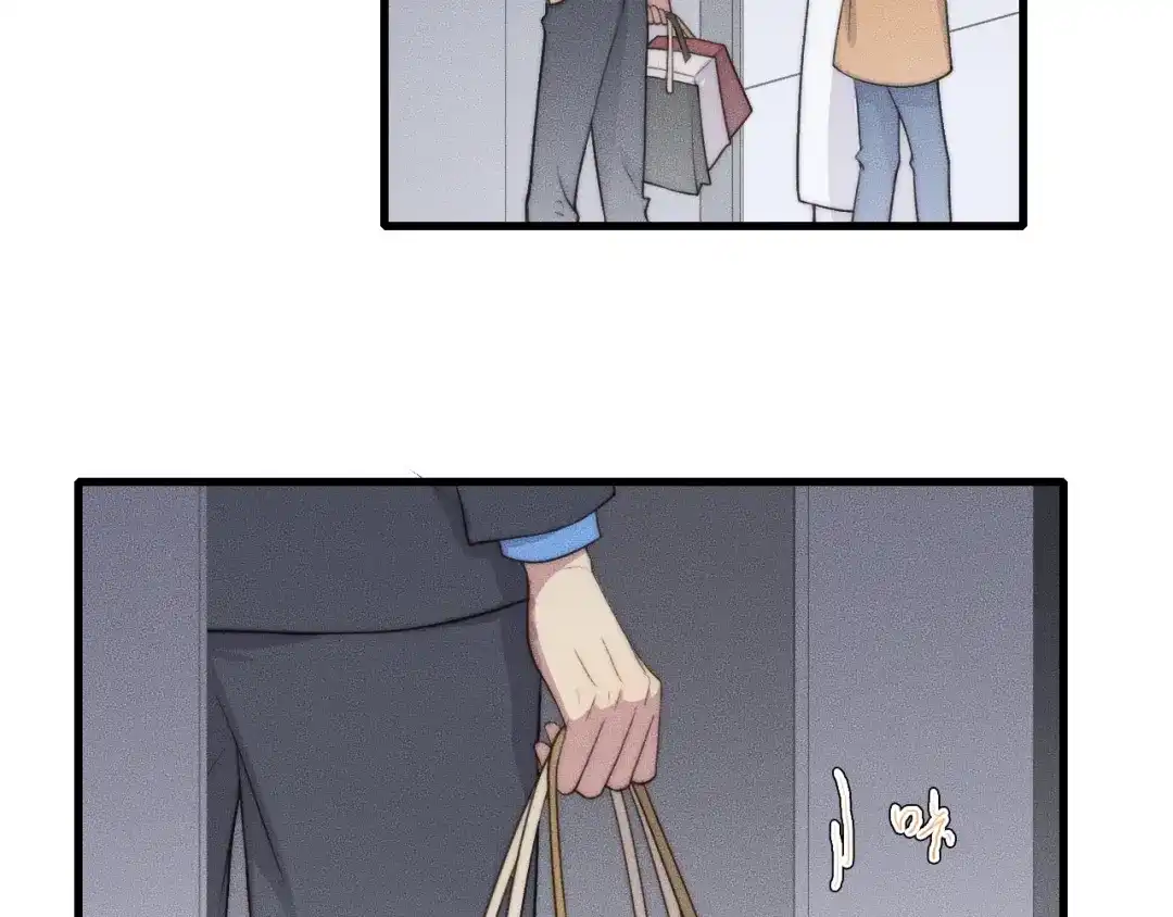 《高攀》第66话 得寸进尺~ 第63页