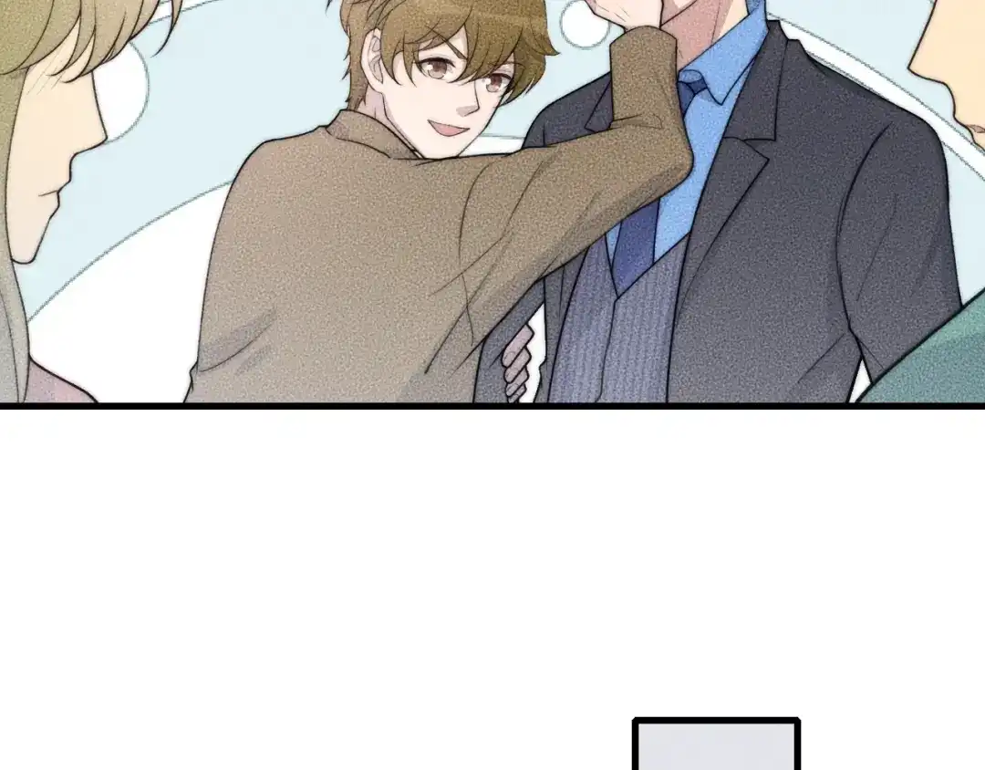 《高攀》第68话 别闹！ 第7页