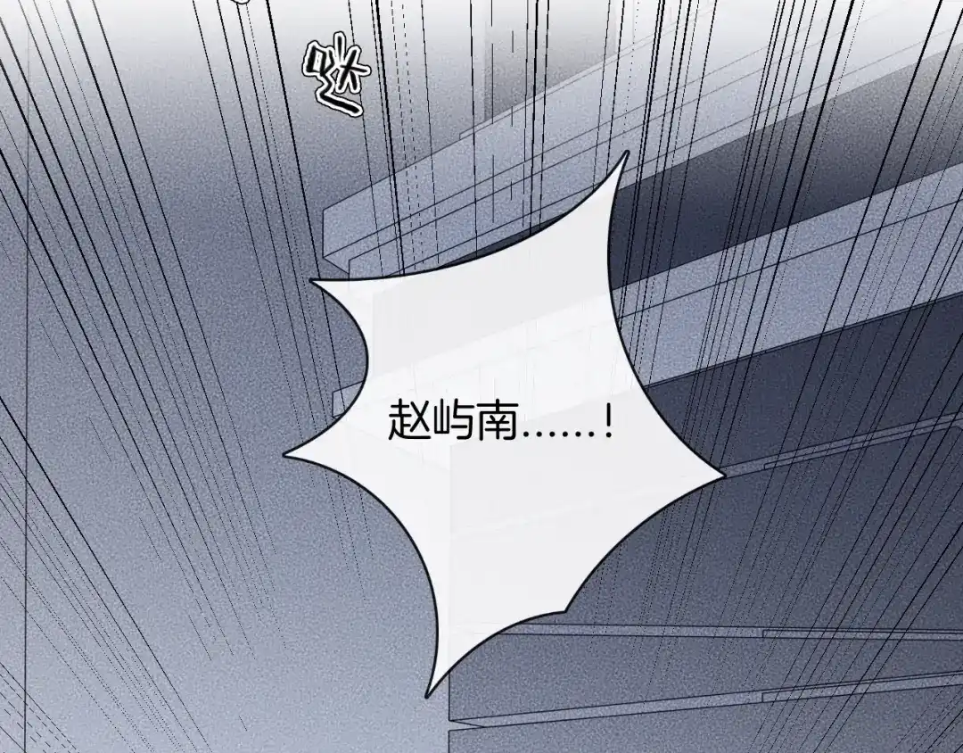 《高攀》第68话 别闹！ 第34页
