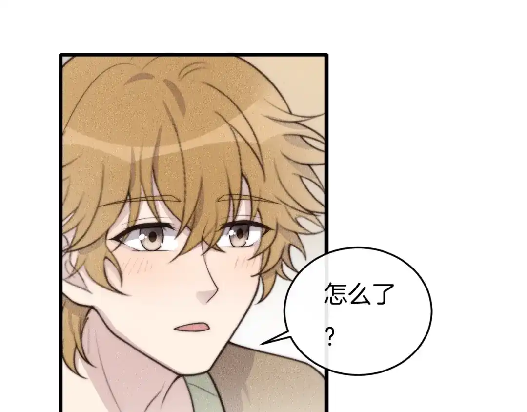 《高攀》第70话 我们是不会分开的！ 第75页