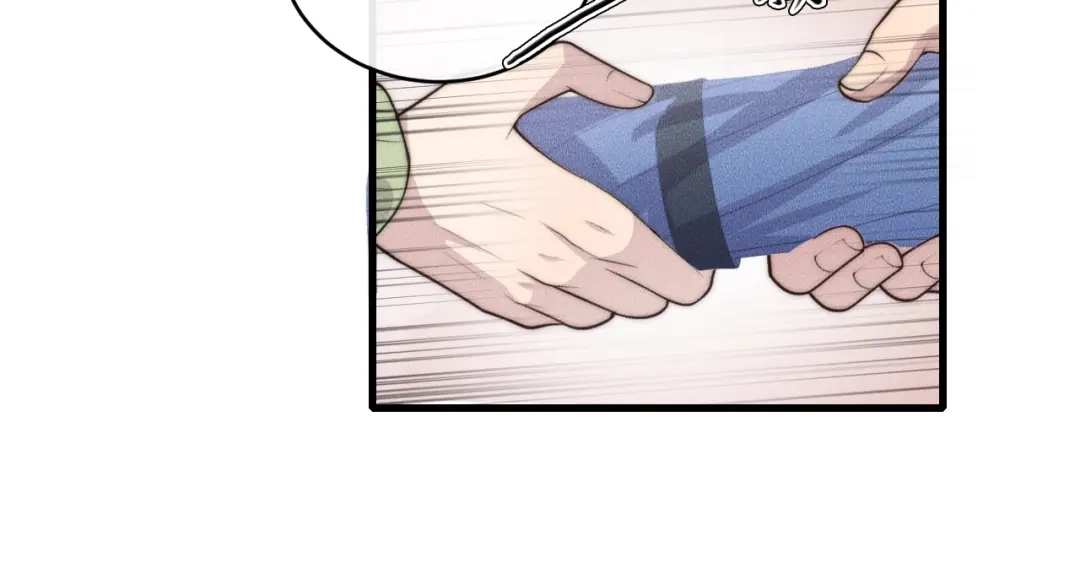 《高攀》第71话 今晚去我家可以吗？ 第57页